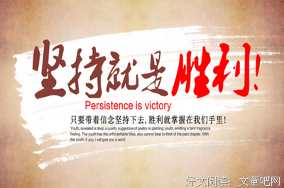 关于未眠君名言大全