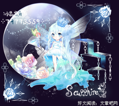 《瓶邪吧》好段摘抄