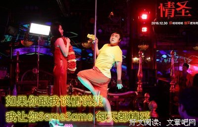 最新的《男人帮》名句欣赏大全