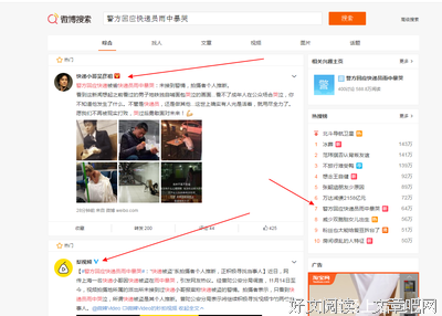 反转！快递小哥雨中暴哭20分钟，背后原因让人哭笑不得......