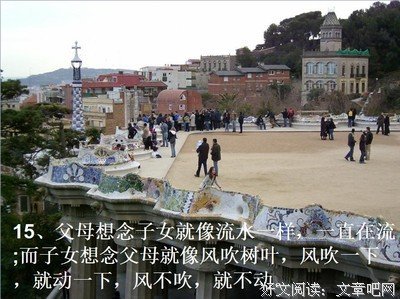 《美图吧》经典语句