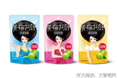 最经典的《花物语》好段摘抄