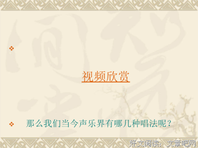 最全的《茶花女》名句欣赏