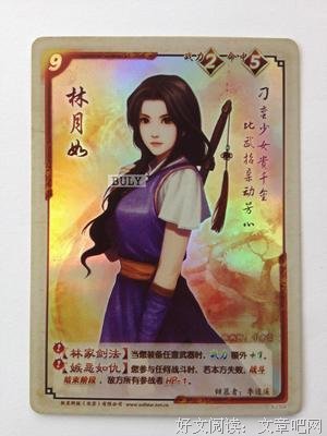 最新的《逍遥游》语录摘抄大全