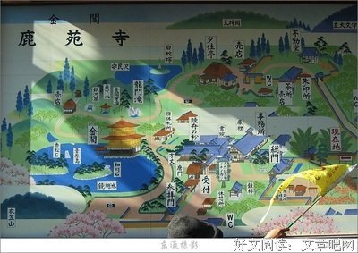 最全的《金阁寺》经典语句大全