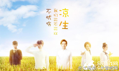 最全的《而立·24》经典语录