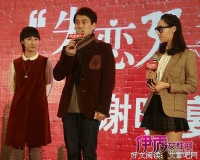 最全的《失恋33天》经典语录大全
