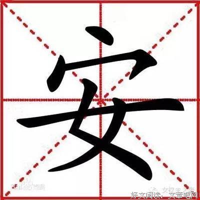 最经典的《101次抢婚》小说摘抄