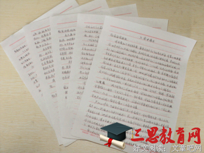 最经典的《一个人听》经典的句子