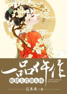 最全的《一品仵作》好段摘抄