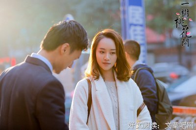 最新的《一树人生》小说摘抄