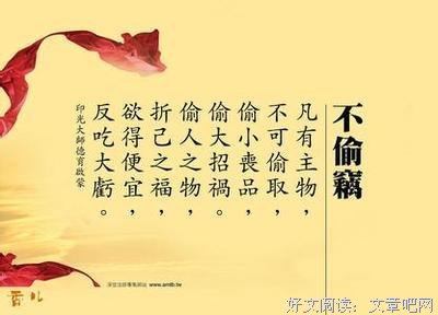 最新的《七姬物语》语录摘抄大全