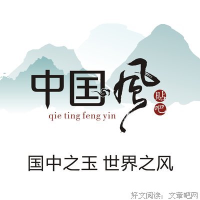 最全的《兰因璧月》经典的句子