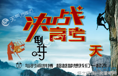 15条关于轻松的经典语句