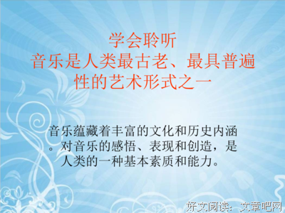 组成部分的名人名言