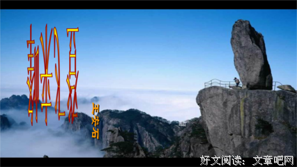 王安的名言_关于王安的名言