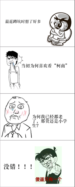 恨之入骨的名言_关于恨之入骨的名言