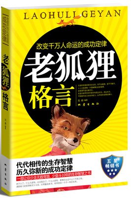 圆滑的名句_关于圆滑的名句