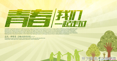 关于花零的唯美语录