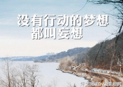 关于摩登的语句