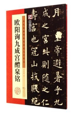 描写刻骨铭的经典句子
