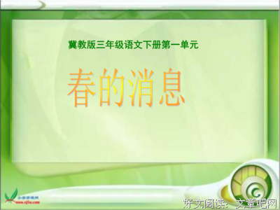 隔靴搔痒的句子