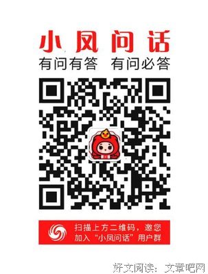 张雨绮怒怼俞敏洪：你根本不懂两性平等