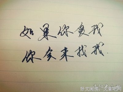 喜欢的句子