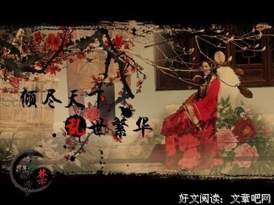 倾乱句子大全