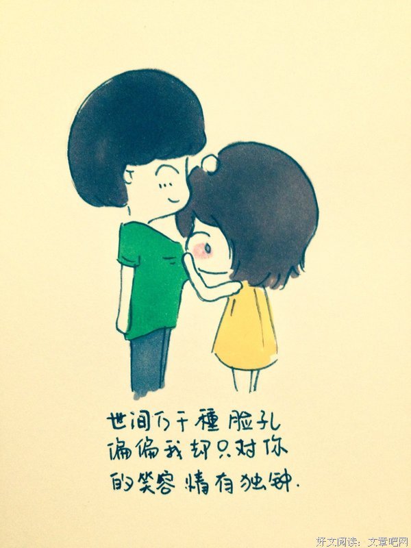 爱情篇句子大全