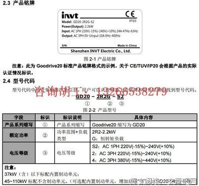 有关莫可道夫出处的句子