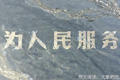 现言语录