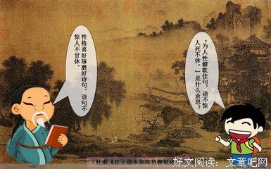 海上风~~名句欣赏