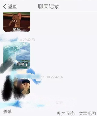 蒋劲夫承认家暴：比家暴更致命的，是这一点！