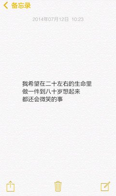哈哈句子