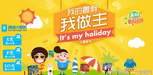 慈悲城优美的句子