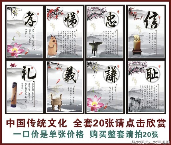 我喜欢经典名句