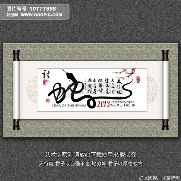 我的还开将都不年名句欣赏