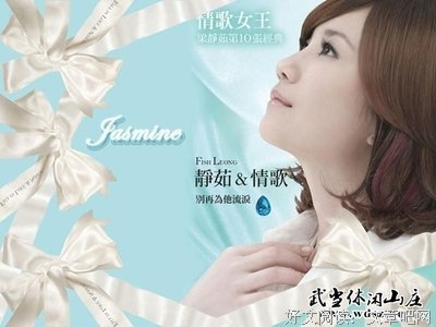 2018梁静茹名句欣赏