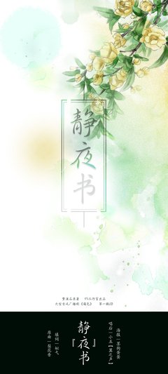 梦溪石名言大全