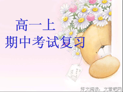 2018汪国真名言大全