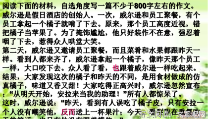 2018沈善书名言