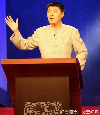 袁腾飞名言大全