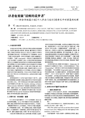 有关说梦者座右铭