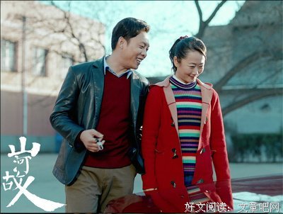 2018贾樟柯名言