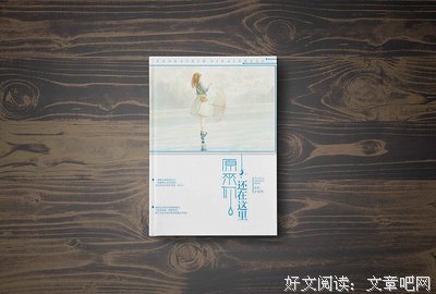 最新的辛夷坞名言大全