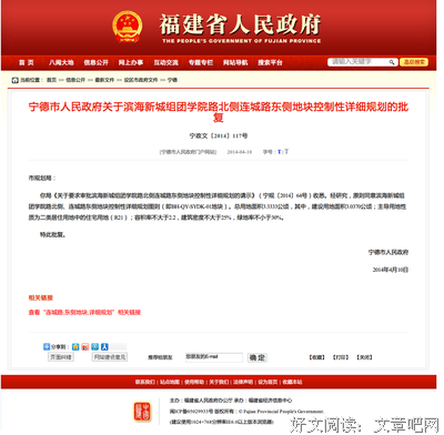 关于连城雪座右铭