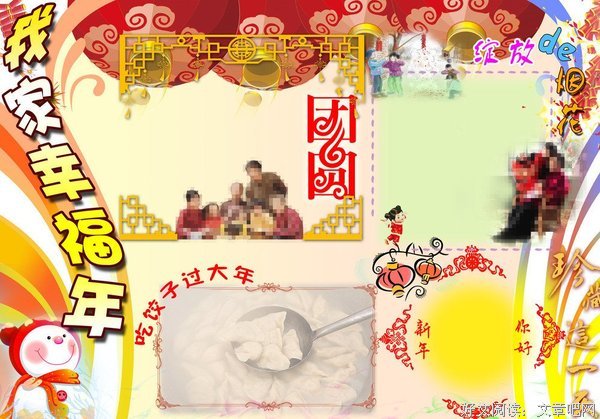 灯笼镇的名言