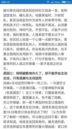 最经典的灰原哀名人名言