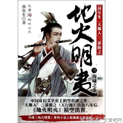 最新的燕垒生的名句